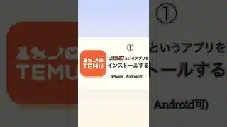 公式がエナジー2000配布中？！受け取り方法#プロスピa