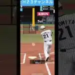 阪神ユニ着ホームランダービー2025Japanese professional baseball app game#プロスピa無課金チーム  2025年 2025年8月5日