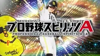 セレクション第2弾追加ガチャからリアタイ！！！【プロスピA】