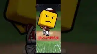第3回大西広樹狙いミキサー　#プロスピa #ミキサー