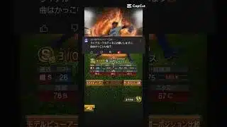【30秒選手紹介】巨人最強の守護神！？セ・リーグ新記録を樹立させた男ライデルマルティネスに迫る！ #ライデルマルティネス #プロスピa #選手紹介 #shorts