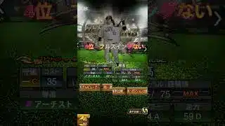 球団別令和ベストナインタイトルホルダー最強トップ5#プロスピa