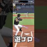 【プロスピ】神回⁉️ Aランクのホークス純正完成‼️ #プロスピa #プロスピ切り抜き #ソフトバンクホークス #プロスピ #ガチャ神引き #プロ野球 #野球 #巨人 #阪神タイガース #ゲーム実況