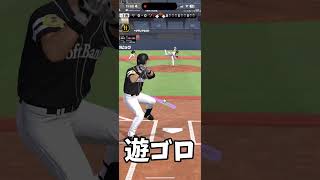 【プロスピ】神回⁉️ Aランクのホークス純正完成‼️ #プロスピa #プロスピ切り抜き #ソフトバンクホークス #プロスピ #ガチャ神引き #プロ野球 #野球 #巨人 #阪神タイガース #ゲーム実況