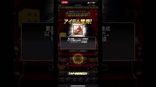 【プロスピA】アニバ総選挙が終わる直前に21720票入れて入江投手を1位通過させてみた！｜じっくりch #shorts