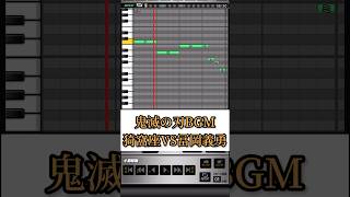 【プロスピA応援歌】鬼滅の刃/猗窩座VS冨岡義/戦闘BGM#プロスピa #応援歌 #鬼滅の刃 #猗窩座 #冨岡義勇 #戦闘 #無限城編