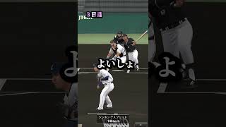 リアタイほぼ初心者が名人を目指す旅！３日目【プロスピA】#プロスピa#shorts #初心者#リアタイ#プロスピ #プロ野球#目指せ名人
