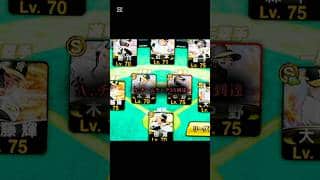 阪神純正オーダーチームランクSS到達！ 【プロスピa】 #プロスピa #shorts