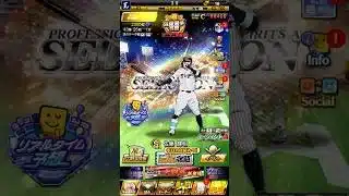プロスピTS第5弾累計開封～～。 #プロスピ #プロ野球スピリッツa