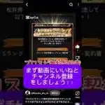プロスピエナジー無料！！#プロスピa #プロスピ#エナジー#配布#無料