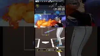 鬼滅風なプロスピ#プロスピa #プロスピ切り抜き #プロスピ #野球