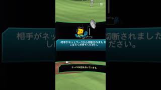 わーーお　#プロスピa #リアタイ #おすすめ