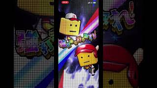 【プロスピa】 エナジー貯めといてマジ良かった