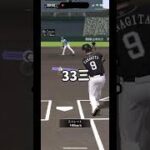 プロスピ最強選手を紹介します。#プロスピa #プロスピ