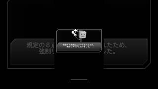 ボコボコにやられるリアタイ初心者のリアル。#プロスピa #リアタイ #野球 #初心者 #プロ野球