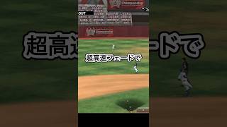 超高速フェードでリアタイしてくれる人募集中！！#プロスピa #プロスピ #リアタイ #ルーム戦 #中日純正