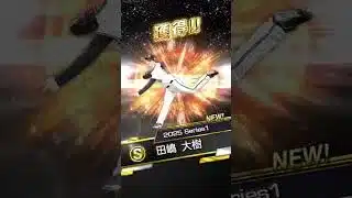 平良投手を狙ってミキサーを引いた結果は…【#プロスピa 】#ミキサーガチャ