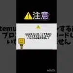 エナジー配布‼️コード発表します！#プロスピa