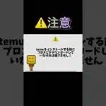 【エナジー配布‼️】今すぐやれ！#プロスピa
