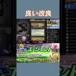 【プロスピa】 エージェントAに良いアプデが入り進めすくなった⁉︎ #プロスピa #プロスピ #イベント #攻略 #CLAY