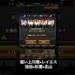 日ハム純正による自チームミキサー#プロスピa #プロ野球スピリッツa #日ハム純正