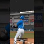 今後こんな感じで投稿していきます #プロスピa #プロスピ #プロスピリアタイ #野球 #プロ野球スピリッツa