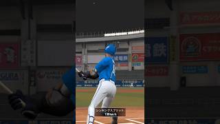 今後こんな感じで投稿していきます #プロスピa #プロスピ #プロスピリアタイ #野球 #プロ野球スピリッツa