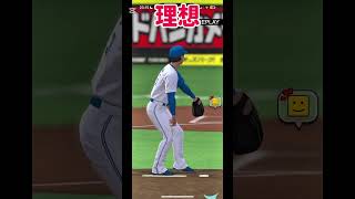プロスピ理想と現実#プロスピa #秋山翔吾 #吉田正尚 # #bgm #ピアノ #kpop #answer #音楽 #splatoon3 #fallguys