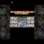 【プロスピ】無料で大量のエナジーをゲットできる方法紹介‼️ #ゲーム #プロスピa #エナジー #ガチャ #おすすめ #おすすめにのりたい #viralvideo #shorts