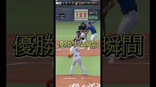 井端監督もう一度日本を連覇に導いてください #プロスピa #wbc #侍ジャパン #youtube #shorts #井端弘和