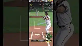 これはマジでストライクにしか見えへん #プロスピa #ゲーム実況 #youtube #chibalotte #審判 #判定 #ゲーム #配信 #切り抜き #リアタイ #純正 #shorts #振り返り