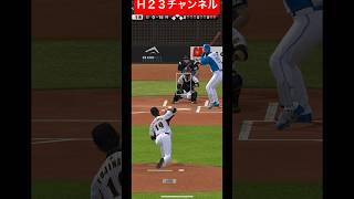 着阪神ユニ自チーム対日ハム試合#プロスピa #youtubeshorts  2025年
