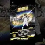 プロスピaでエナジーが10000エナジー貰える！！！？#プロスピa