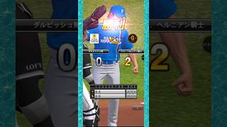 パーフェクトリリーフ by宮西3 #プロスピA #リアタイ