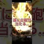 【プロスピ道場累計開封】series2まで待つな！？sランク契約書引いたらあの球団の主砲出てきてびっくりした！ww #プロスピa #累計開封 #shorts
