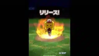 万波選手が欲しすぎるので自チームミキサーしてみた