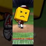 #0180【#プロスピA】「ノーマルミキサー　19回目」#shorts