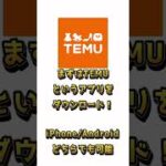 【プロスピ】無料エナジー2000個以上無料でもらう方法‼️初心者おすすめ #プロスピa #プロスピ #プロスピ初心者 #プロスピ無課金　#プロスピ交換会