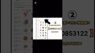 【プロスピ】（※嘘なし）無料で”2000エナジー”をゲットする方法を紹介‼️ #プロスピa #プロスピ #大谷翔平 #野球 #セリーグ #パリーグ #おすすめ #shorts #viral