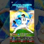 【プロスピ】（※嘘なし）2000エナジーを無料でゲットできる方法紹介‼️ #ゲーム #プロスピa #プロ野球 #shorts #viralvideo #おすすめ #おすすめにのりたい