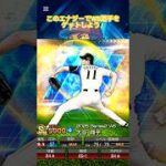 【プロスピ】（※嘘なし）2000エナジーを無料でゲットできる方法紹介‼️ #プロスピa #野球 #大谷翔平 #shorts #viralvideo #おすすめにのりたい #おすすめ