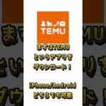 【プロスピ】プロスピでエナジーを2000個以上もらう方法‼️初心者におすすめ‼️#プロスピa #プロスピ #プロスピ交換会 #プロスピ初心者 #プロスピ2019