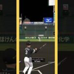 プラチナ3で反撃の狼煙 #プロスピA #リアタイ