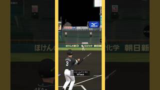 プラチナ3で反撃の狼煙 #プロスピA #リアタイ