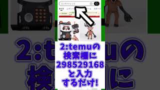 【プロスピ】※嘘一切なし！3000エナジーを無料でゲットできる方法!! #プロスピa #野球 #セリーグ #パリーグ #shorts #viral #おすすめ