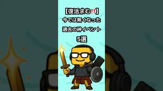 【過去の神イベント5選】 #bgm #mlb #プロスピa #プロスピ #プロ野球 #ショート #野球 #甲子園 #リアタイ