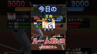 730日後にリアタイ猛者になる無課金初心者　24日目