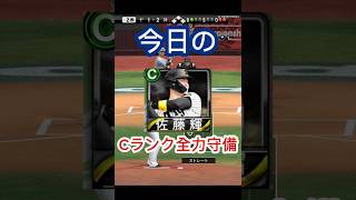 730日後にリアタイ猛者になる無課金初心者　26日目