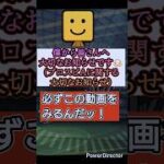 【プロスピA】大切なお知らせです！必ず見て下さい！