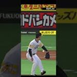 プロスピA